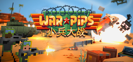 [NSZ] 小兵大战/Warpips美版中文-1.jpg