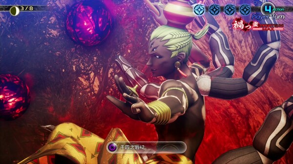 真女神转生5复仇PC/手机双端 v1.0.3a免安装中文版虚拟破解-5.jpg