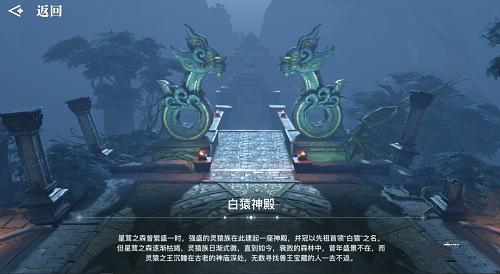 [trainer] 《灵墟》v0.8.31.23二十九项修改器-1.jpg