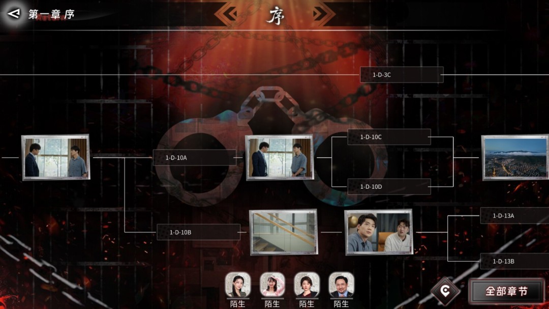 《罪金游戏 THE VIG》中文版下载Build.22212019-1.jpg