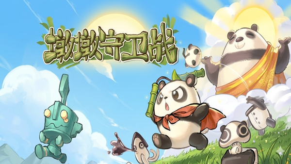 墩墩守卫战 青铜危机|官方中文|解压即撸|百度夸克迅雷-1.jpg