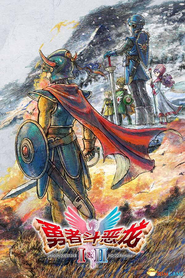 勇者斗恶龙1和2 HD-2D 重制版 TENOKE镜像版 移除D加密-1.jpg