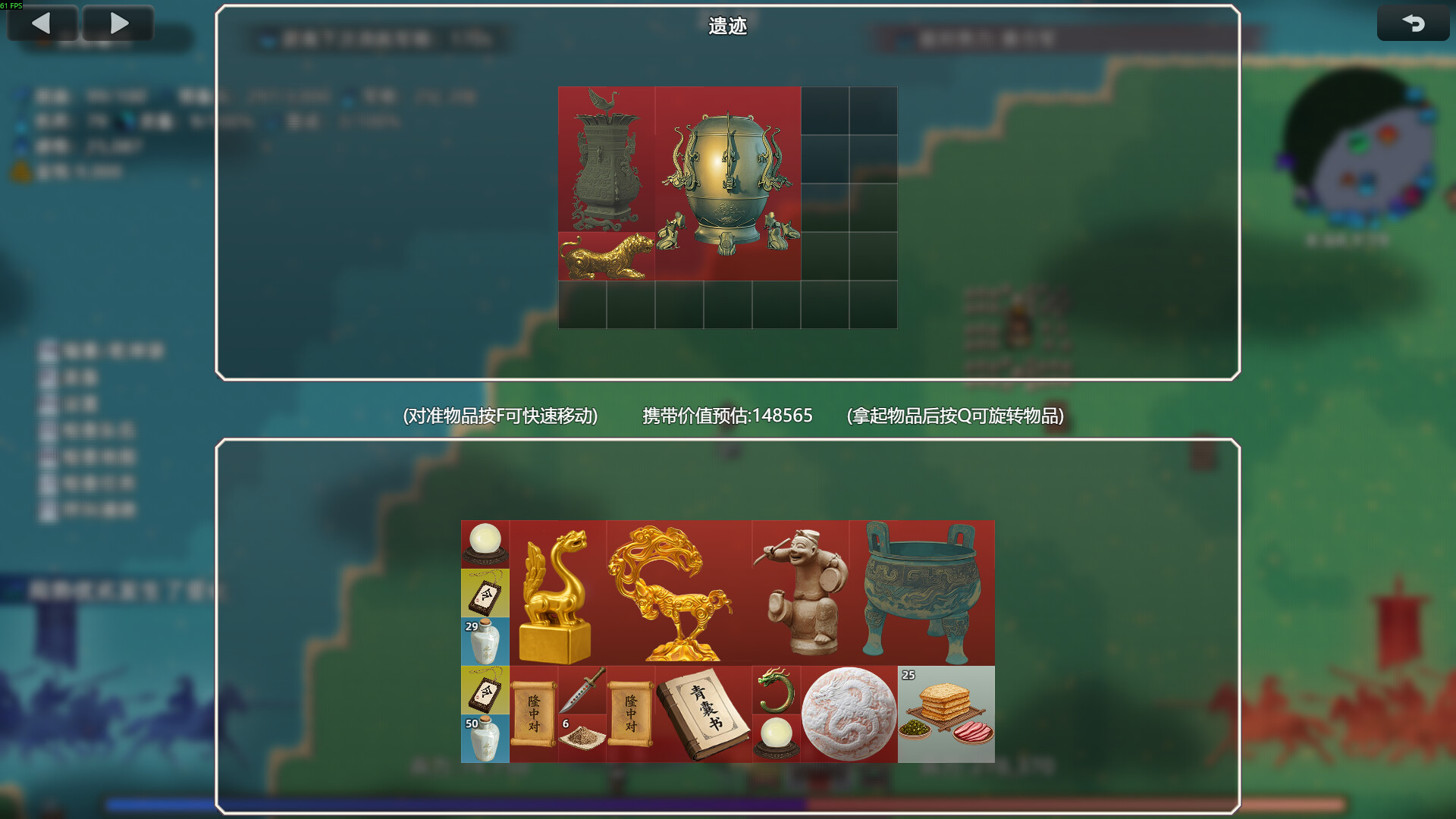 十三州行动 三国搜打撤|豪华中文|Build.22251540+股东支持者DLC-11.jpg