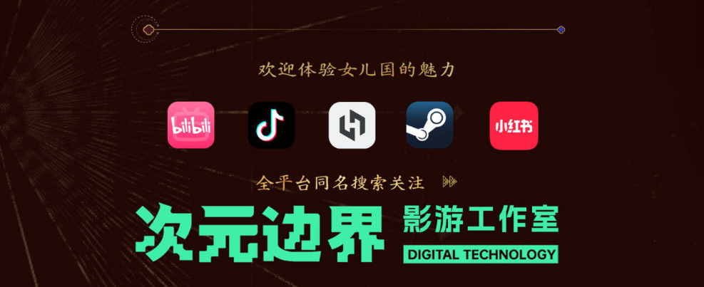 不好啦! 师父被女妖精抓走了! |豪华中文|新增特效+全DLC-2.png