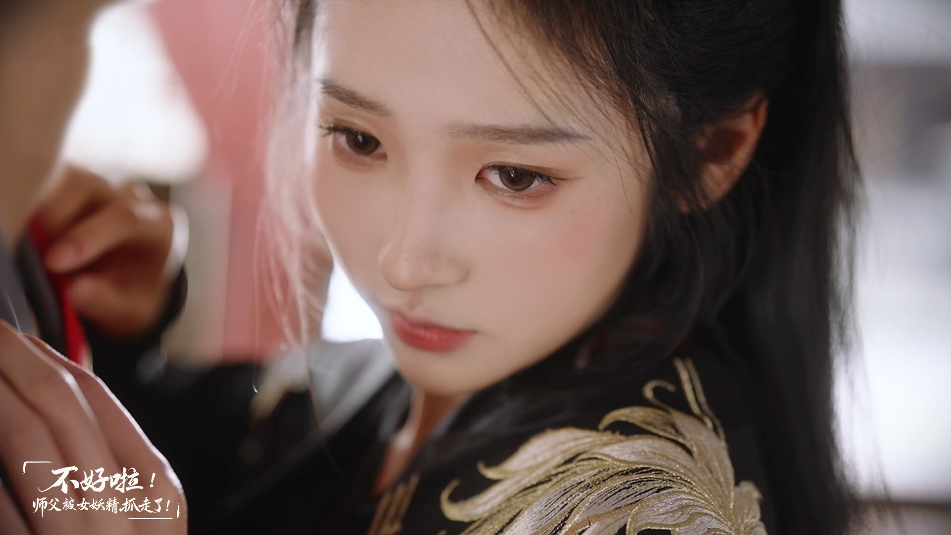 不好啦! 师父被女妖精抓走了! |豪华中文|新增特效+全DLC-6.jpg