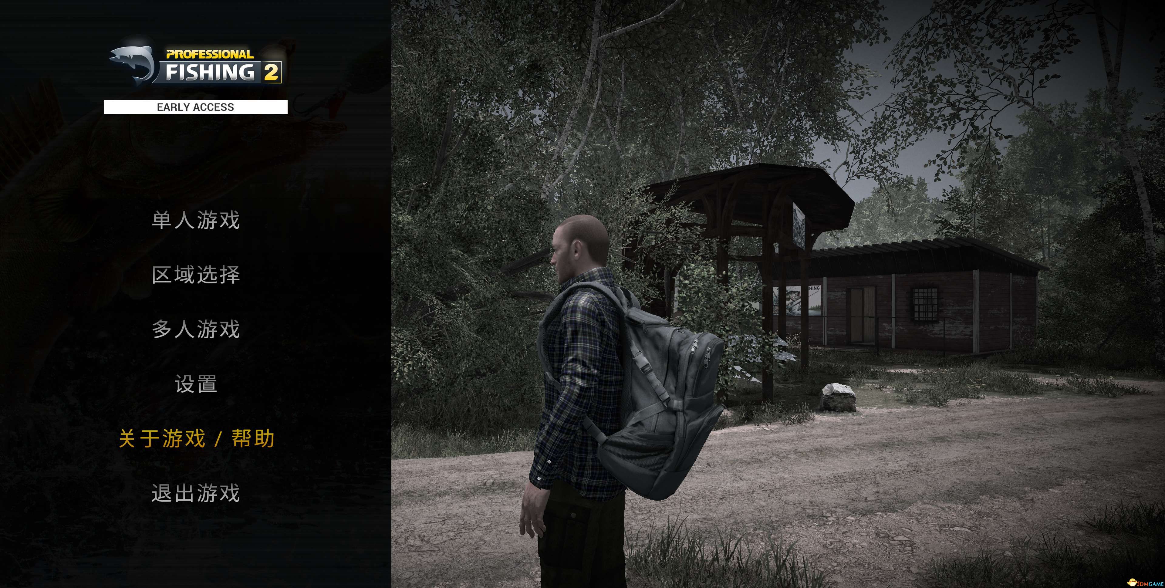 《专业钓鱼2》Build.21576393 豪华中文 全dlc 解压可玩-1.jpg