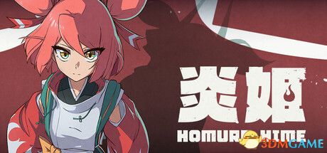 动作砍杀《炎姬》Build.22190838 官中 |解压即玩-1.jpg