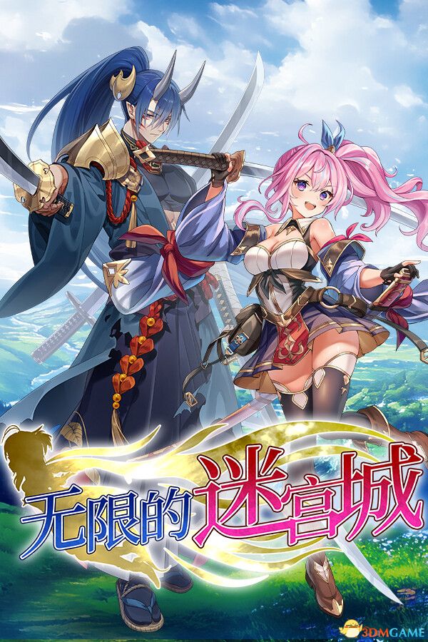 无限的迷宫城 官方中文 RUNE镜像版 正式版 美少女×高达机甲-1.jpg