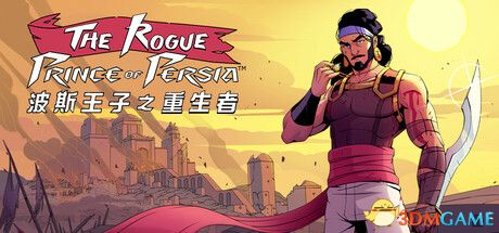 波斯王子之重生者V1.0.7 官中-力量与狂怒-支持手柄 |解压即玩-1.jpg