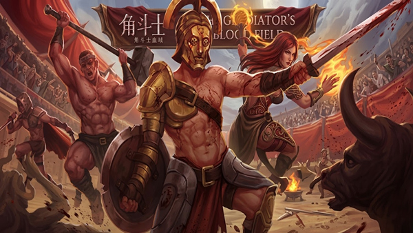 角斗士血域 支持者版|豪华中文|22329973竞技场大师全DLC-1.jpg