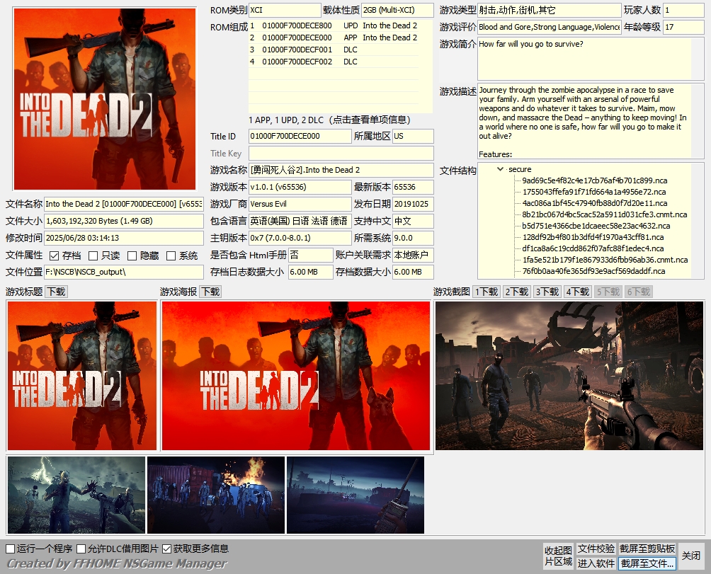 [XCI] 【勇闯死人谷2 Into the Dead2】1.0.1+2DLC XCI整合版