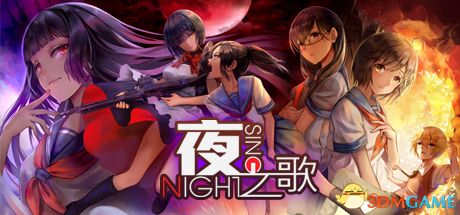 《夜之歌（Night Sing）》官方中文 v1021 P2P硬盘版-1.jpg