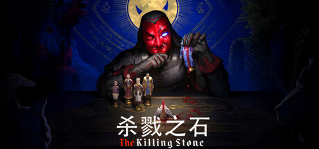 《杀戮之石/The Killing Stone》官方简中 v16679 解压即玩-1.png