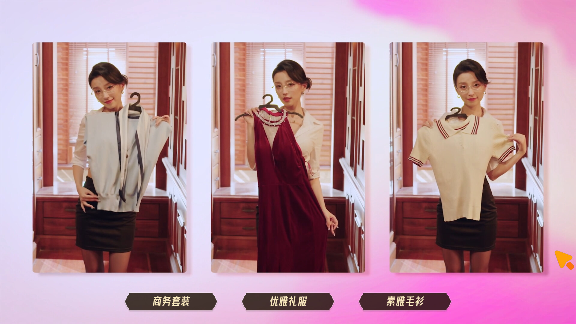 心跳大冒险 泰遇|中字-国语|Build.20095631 游戏问题修复更新-4.jpg