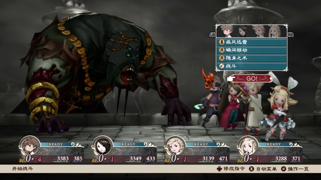 《勇气默示录 FLYING FAIRY HD Remaster》官方版 高清重制版-2.jpg