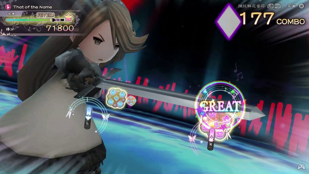 《勇气默示录 FLYING FAIRY HD Remaster》官方版 高清重制版-3.jpg