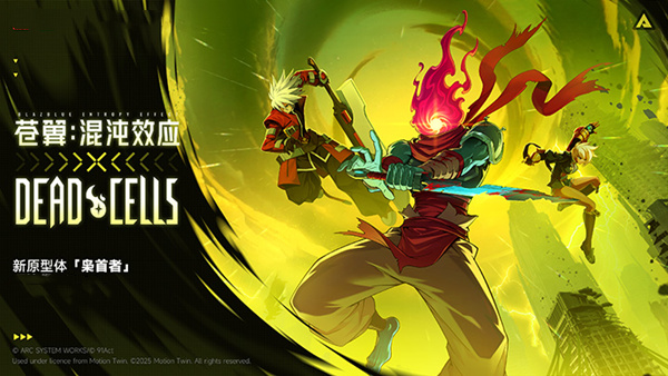 苍翼 混沌效应|豪华中文|Build.22357607+黑铁直人DLC+全DLC-2.jpg