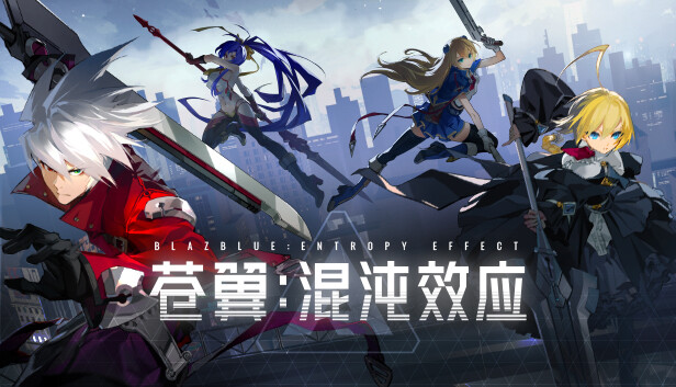 苍翼 混沌效应|豪华中文|Build.22357607+黑铁直人DLC+全DLC-3.jpg