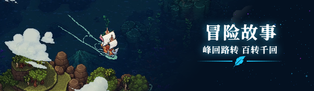 星之海 Sea of Stars|豪华中文|V1.0.46131+全DLC 百度网盘-15.jpg