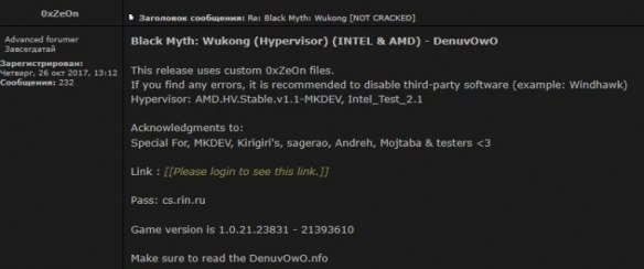 [新闻] 《黑神话：悟空》D加密攻破补丁更新！稳定性提高-2.jpg