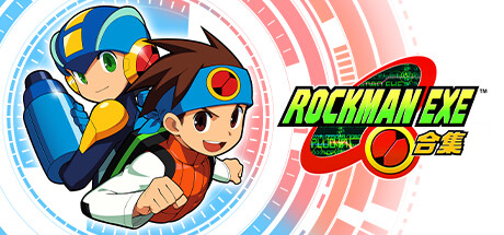 【怀旧】洛克人EXE合集1+2 Vol. 1+2-1.jpg