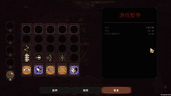 血色矿脉|官方中文|Build.22421386-3.jpg