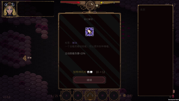 血色矿脉|官方中文|Build.22421386-6.jpg