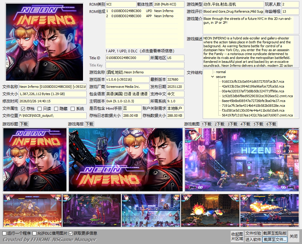 [XCI] 【霓虹地狱】1.0.6低系统魔改 XCI整合版