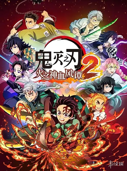 [新闻] D加密再遭重创！《鬼灭之刃2》《足球经理26》被攻破-4.jpg