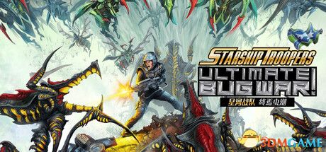 星河战队: 终焉虫潮Build.22263018 官方中文 免安装版-1.jpg