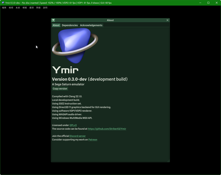 [SS] SS模拟器 Ymir模拟器汉化中文版Saturn SS土星模拟器 0.3.0-1.png