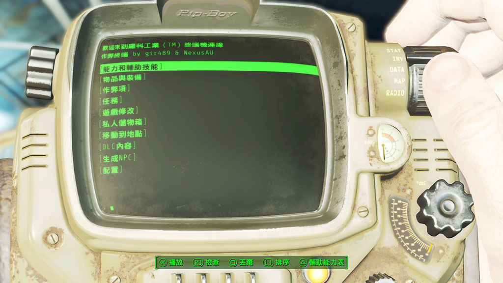 [5.05] 辐射4 Fallout 4 欧版 CUSA02962 V1.43 6DLC+9CC 官中简繁体+作弊终端-2.jpg