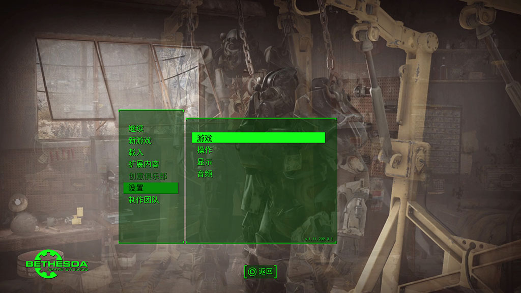 [5.05] 辐射4 Fallout 4 欧版 CUSA02962 V1.43 6DLC+9CC 官中简繁体+作弊终端-4.jpg
