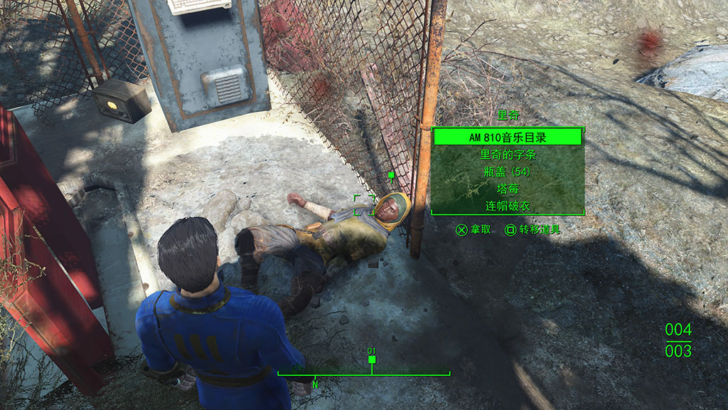 [5.05] 辐射4 Fallout 4 欧版 CUSA02962 V1.43 6DLC+9CC 官中简繁体+作弊终端-13.jpg