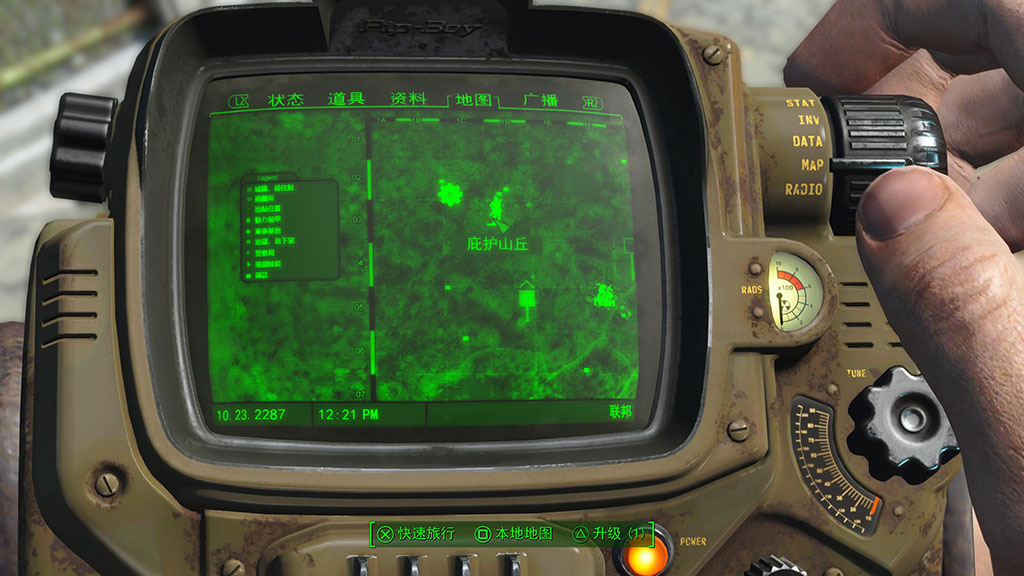 [5.05] 辐射4 Fallout 4 欧版 CUSA02962 V1.43 6DLC+9CC 官中简繁体+作弊终端-16.jpg