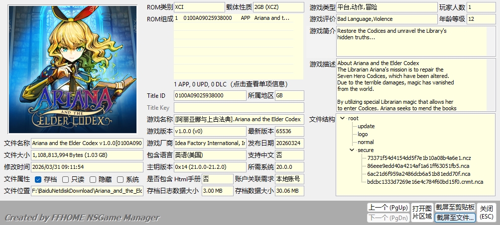 [XCZ] [天翼][阿丽亚娜与上古法典].+1.0.1 Ariana and the Elder Codex