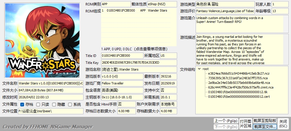 [NSZ] [天翼][奇迹之星].Wander Stars 1.0.0 美版