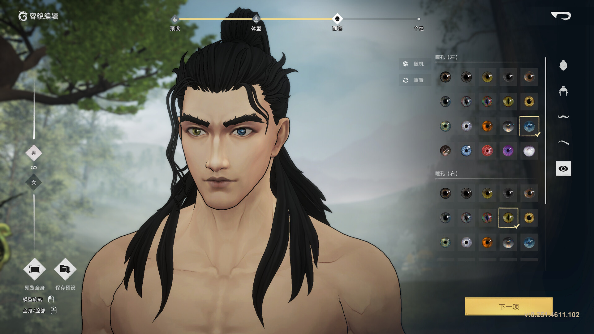 华夏史诗：战国 v0.261.033.3052 官中解压即玩百夸-17.jpg