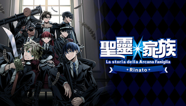 圣灵家族 Rinato|官方中文|20657128+全DLC解压即撸百夸迅-1.jpg