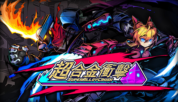 超合金冲击 支持者版|豪华中文|22698752全DLC解压即撸百夸迅-1.jpg