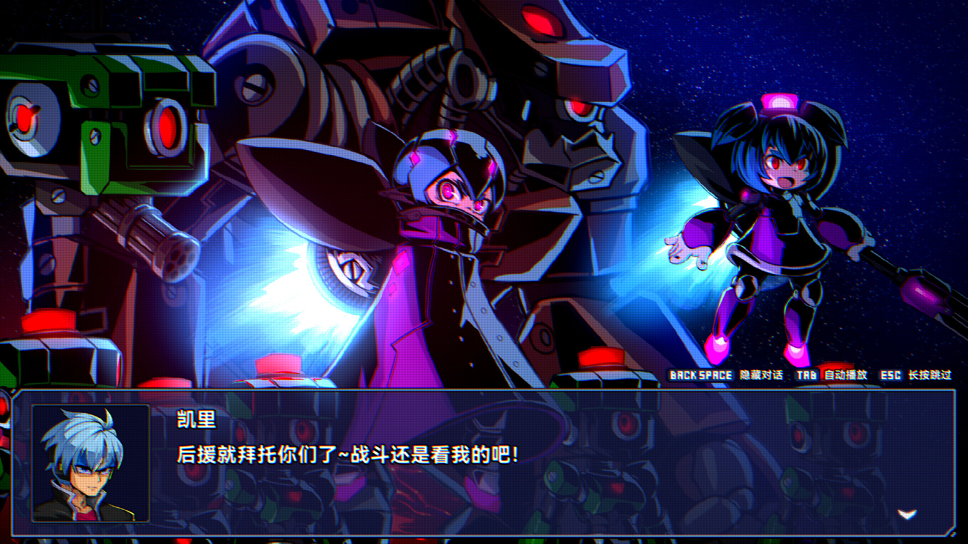 超合金冲击 支持者版|豪华中文|22698752全DLC解压即撸百夸迅-8.jpg