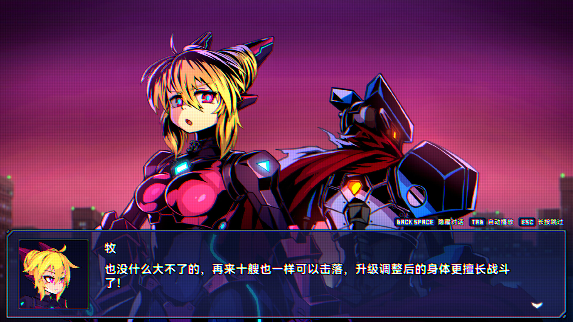 超合金冲击 支持者版|豪华中文|22698752全DLC解压即撸百夸迅-6.jpg