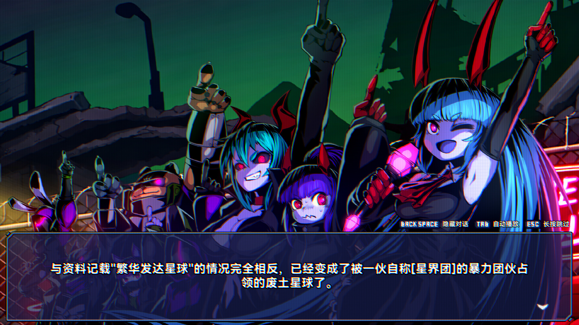 超合金冲击 支持者版|豪华中文|22698752全DLC解压即撸百夸迅-10.jpg