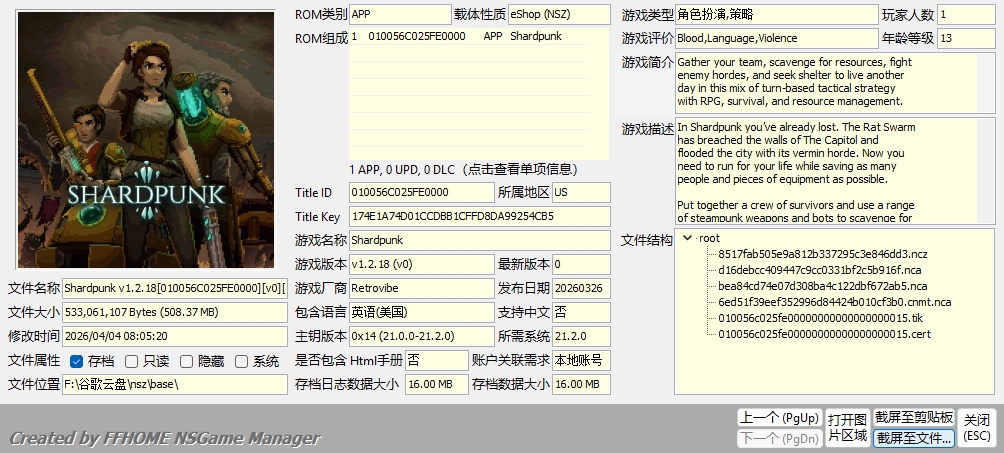 [NSZ] [天翼]碎片朋克 Shardpunk 1.2.18 美版