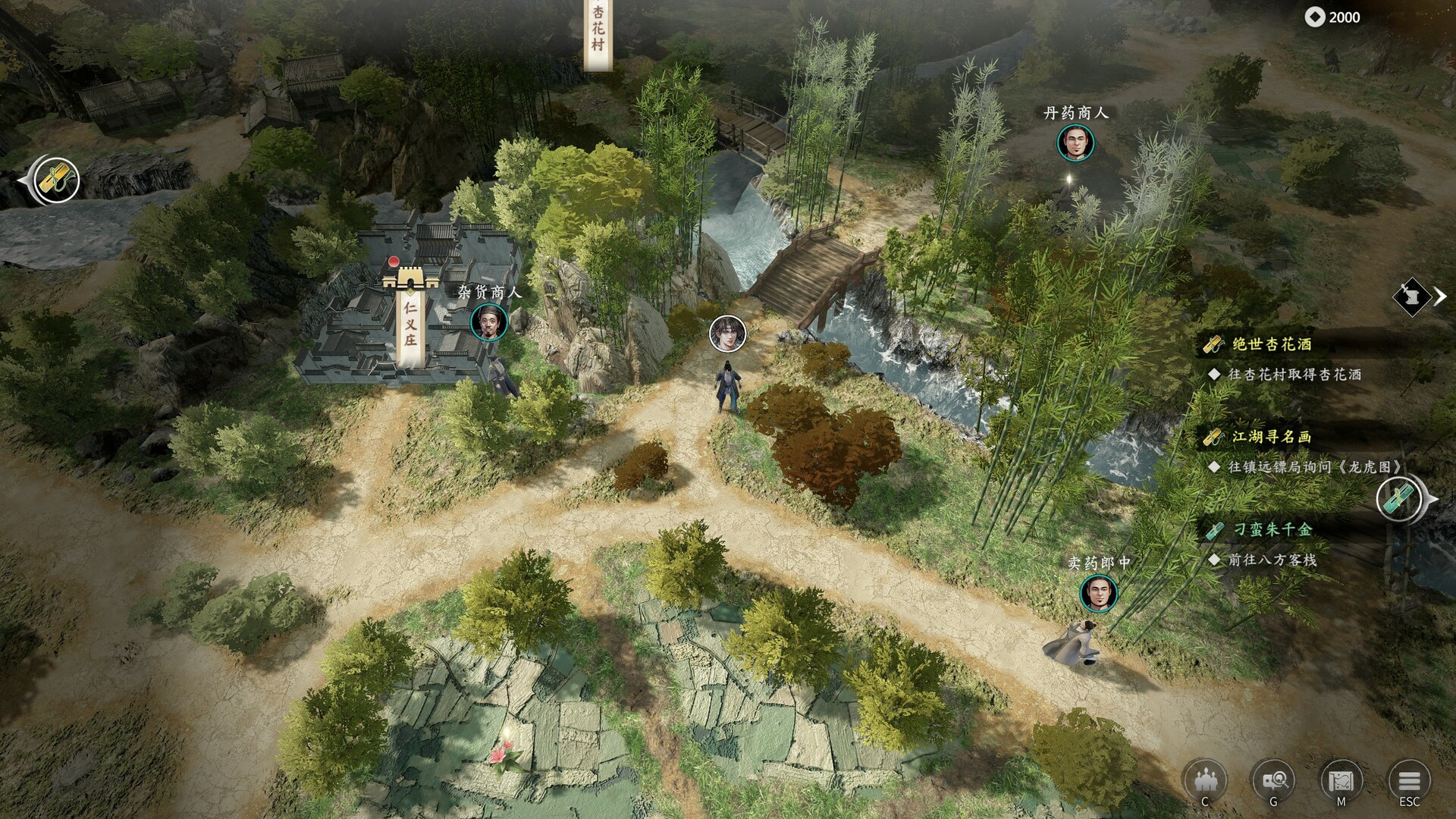 古龙风云录 完全版|豪华中文|Build.14142398+全DLC+修改器-10.jpg