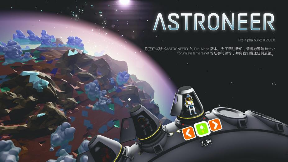 [NSZ] [异星探险家/异星旅人].ASTRONEER 美版中文+1.39.5.0补丁+2DLC-1.jpg