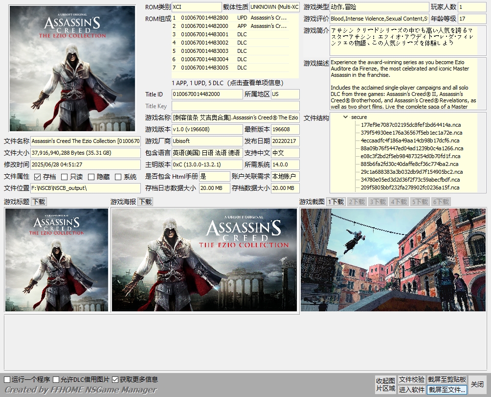[XCI] 【刺客信条 艾吉奥合集】1.3+5DLC XCI整合