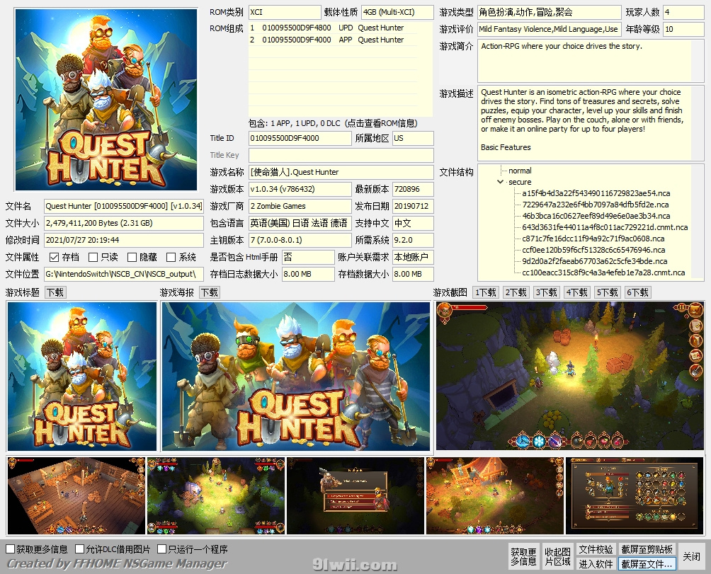 [魔改] [使命猎人].Quest Hunter v1.0.34 美版 中文 整合 魔改11.0.0