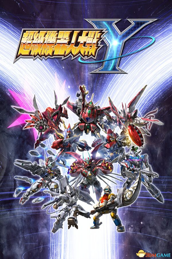 《超级机器人大战Y（SUPER ROBOT WARS Y）》官方中文 RUNE镜像版-1.jpg