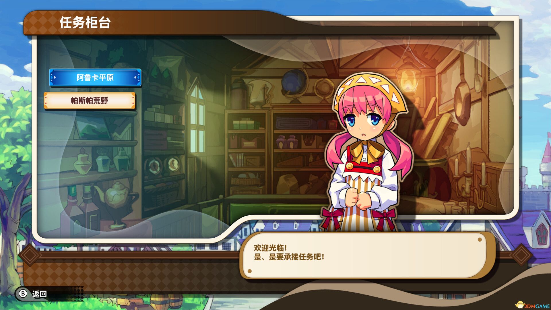 我们的王国 蚀时果实与远古魔物 TENOKE镜像版 2D横向卷轴-5.jpg